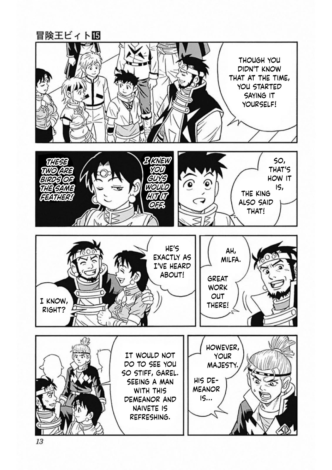 Beet the Vandel Buster chapter 58 page 13