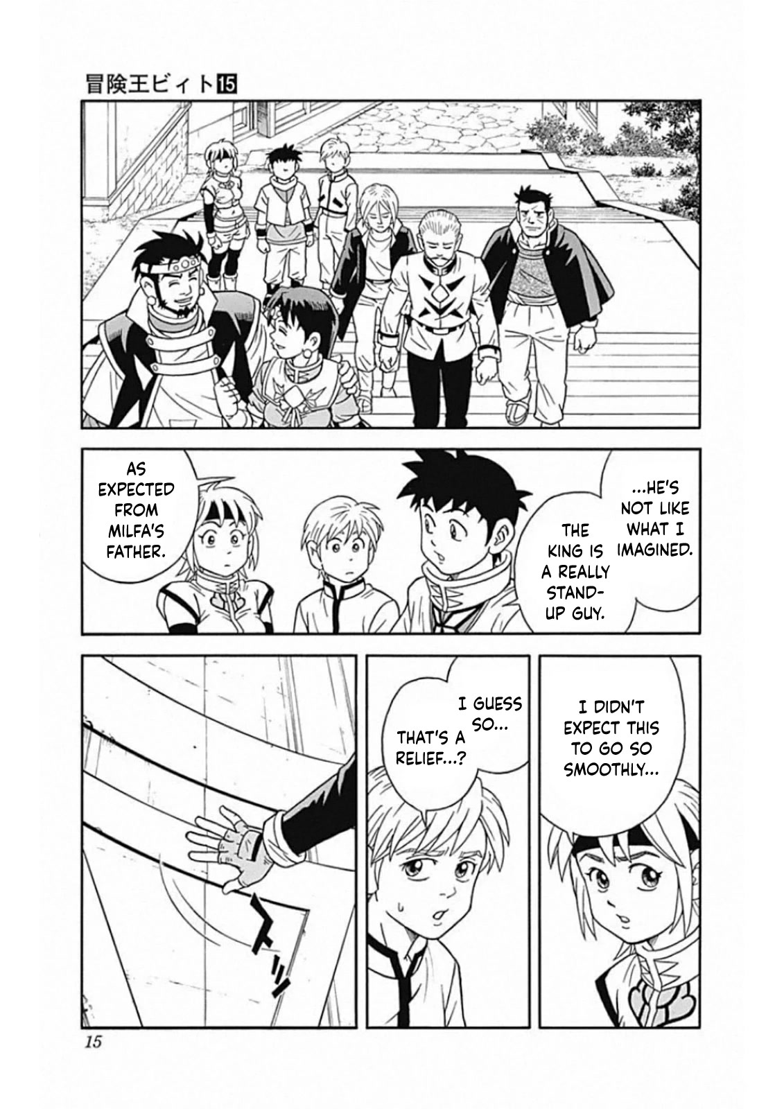 Beet the Vandel Buster chapter 58 page 15