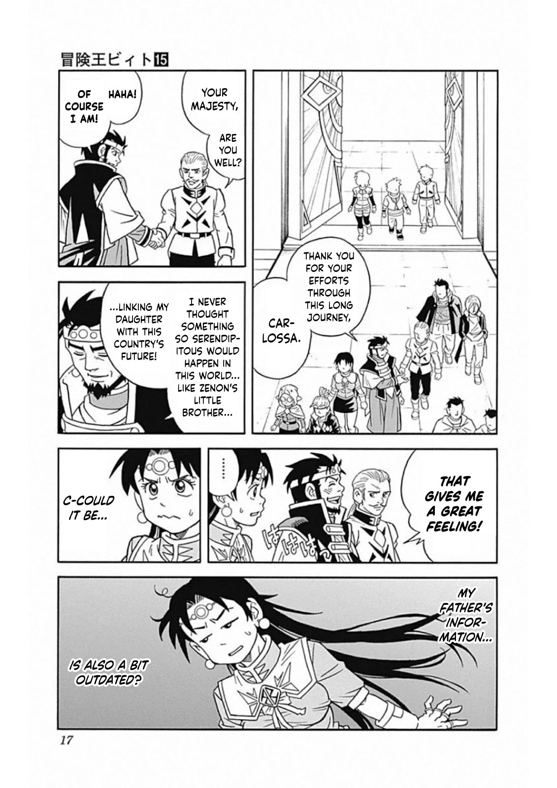 Beet the Vandel Buster chapter 58 page 17