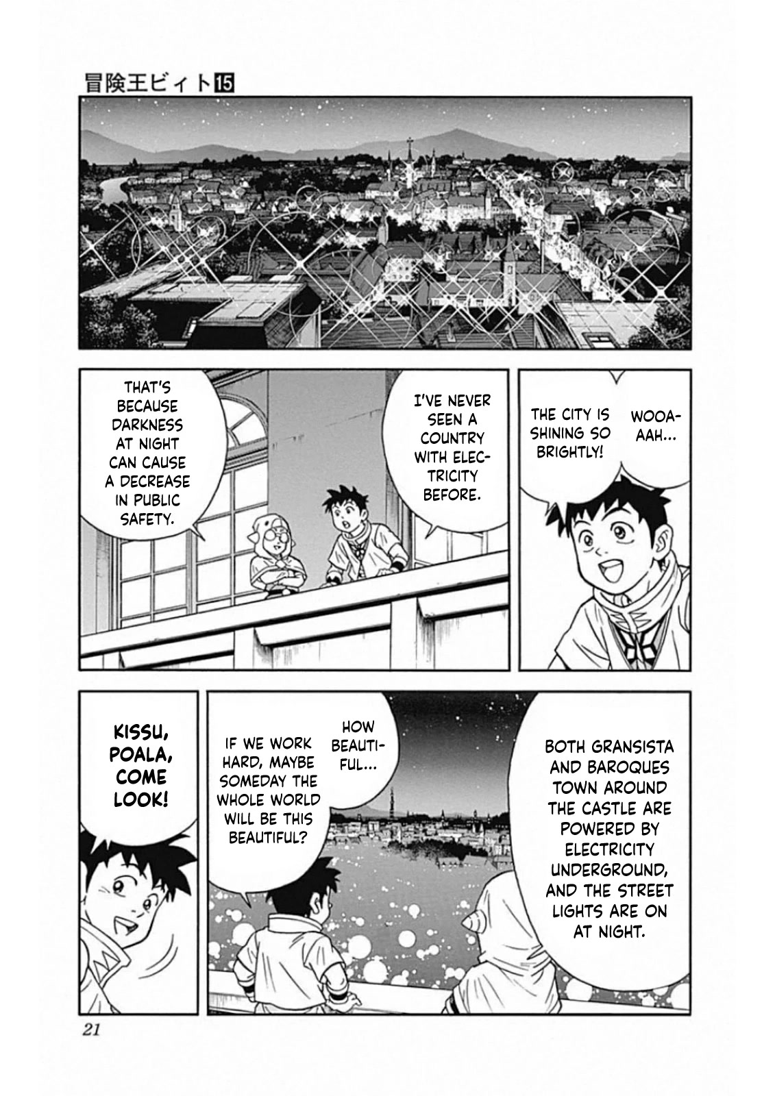 Beet the Vandel Buster chapter 58 page 21