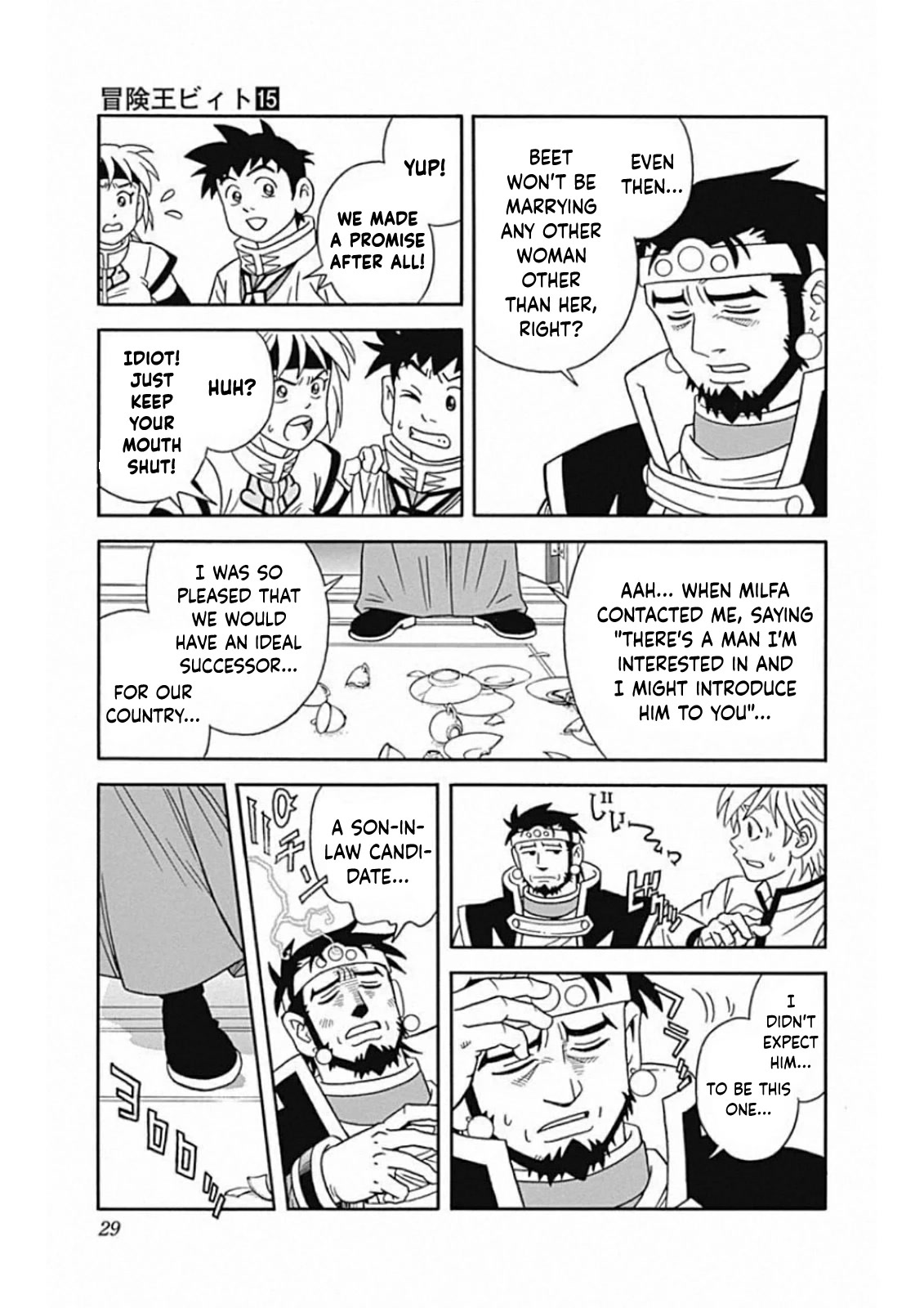 Beet the Vandel Buster chapter 58 page 29