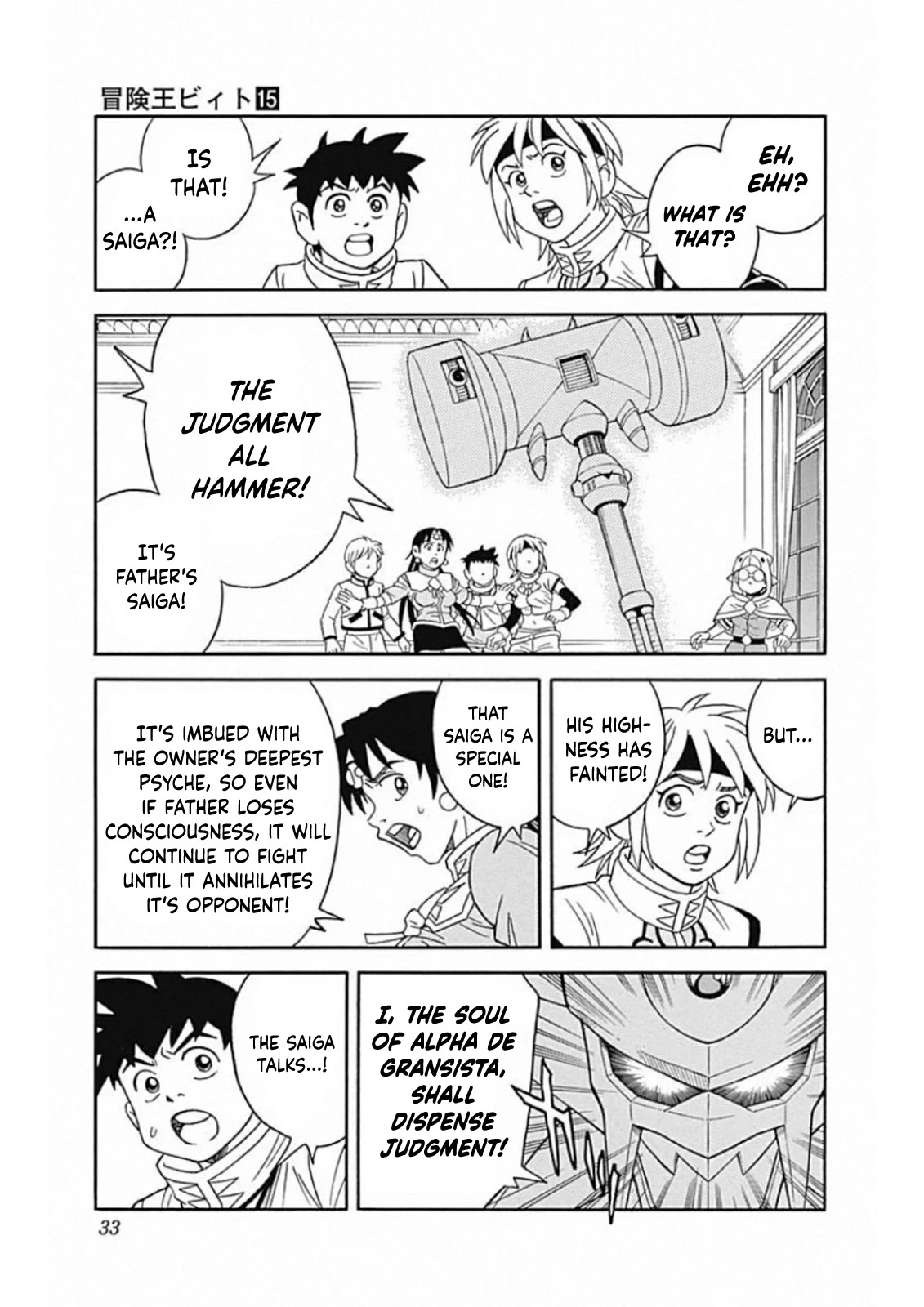 Beet the Vandel Buster chapter 58 page 33