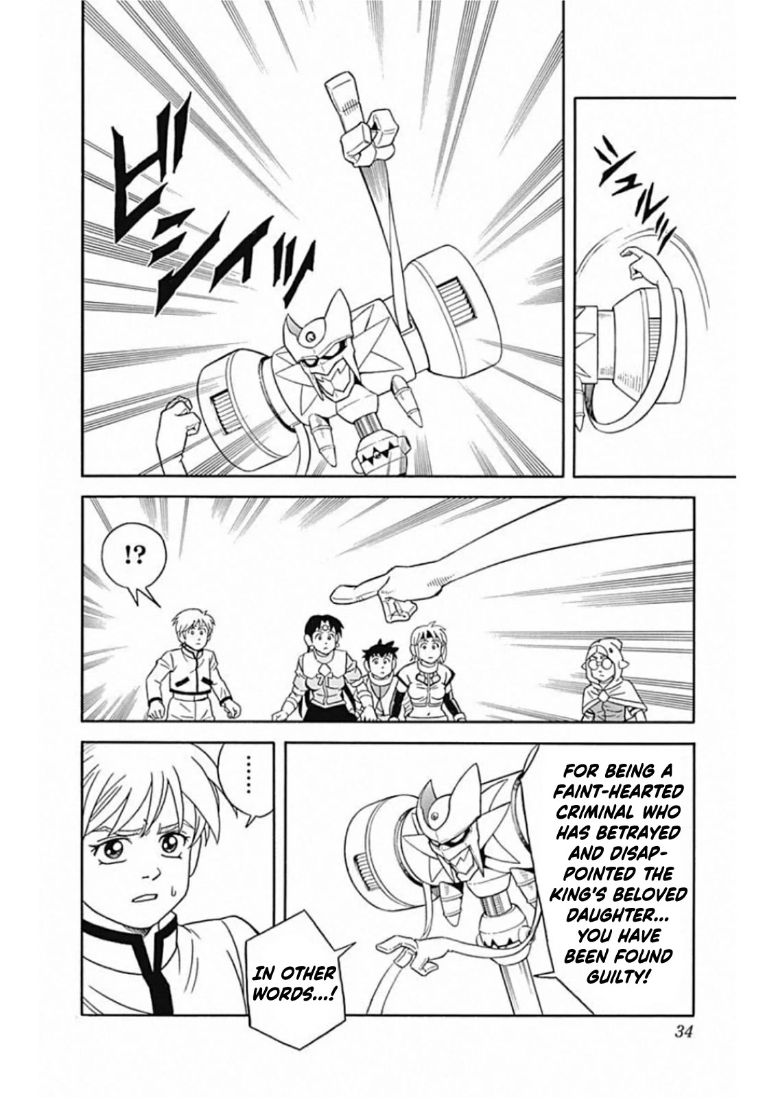 Beet the Vandel Buster chapter 58 page 34