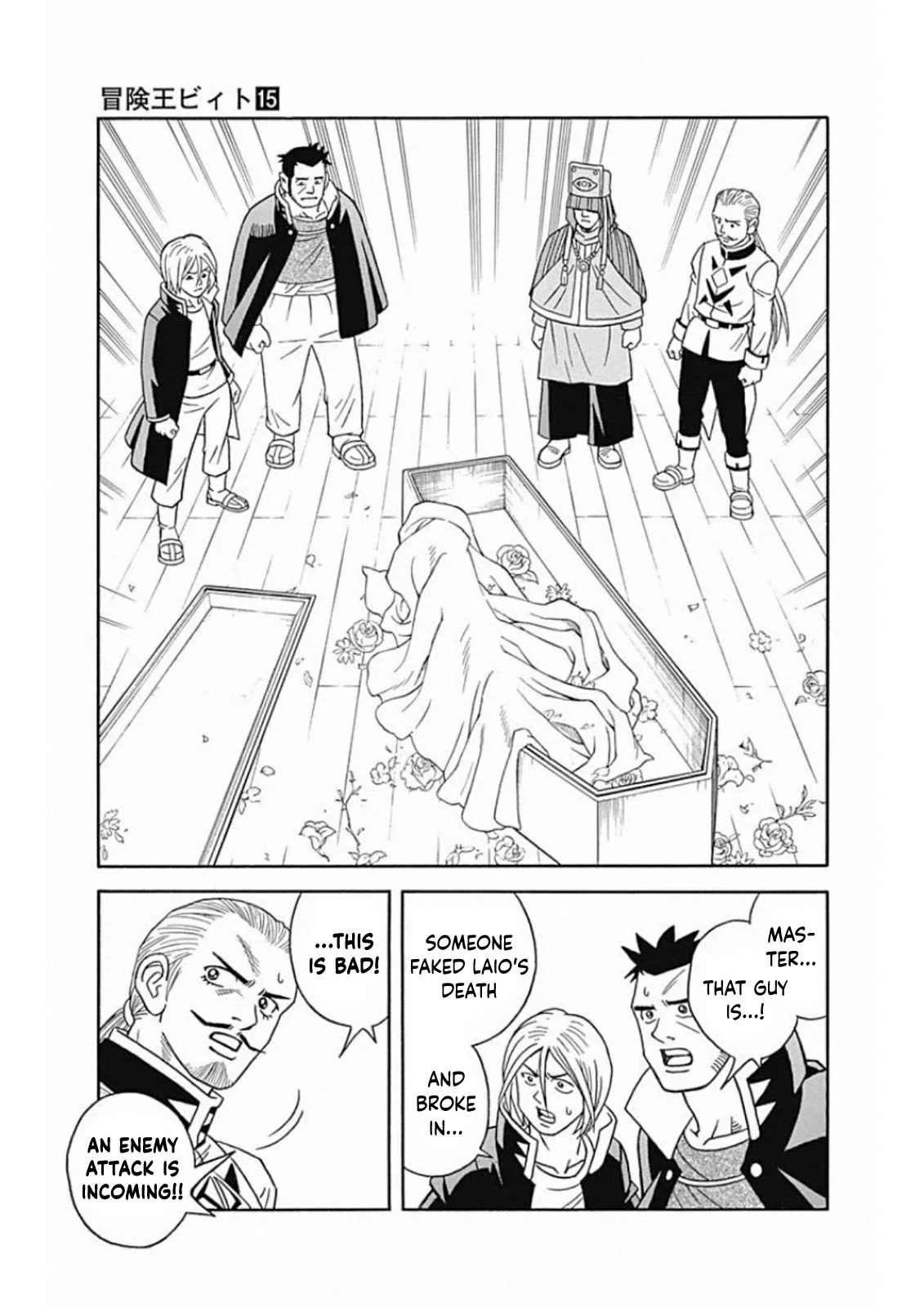 Beet the Vandel Buster chapter 58 page 43