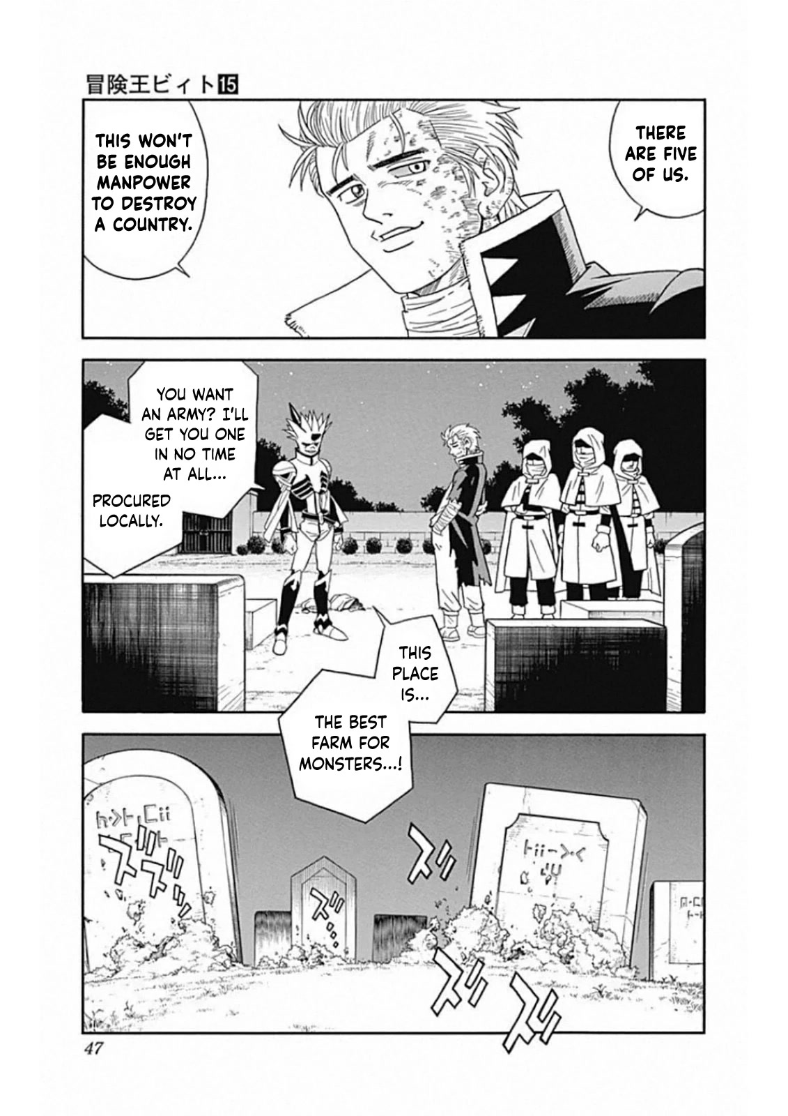 Beet the Vandel Buster chapter 58 page 47