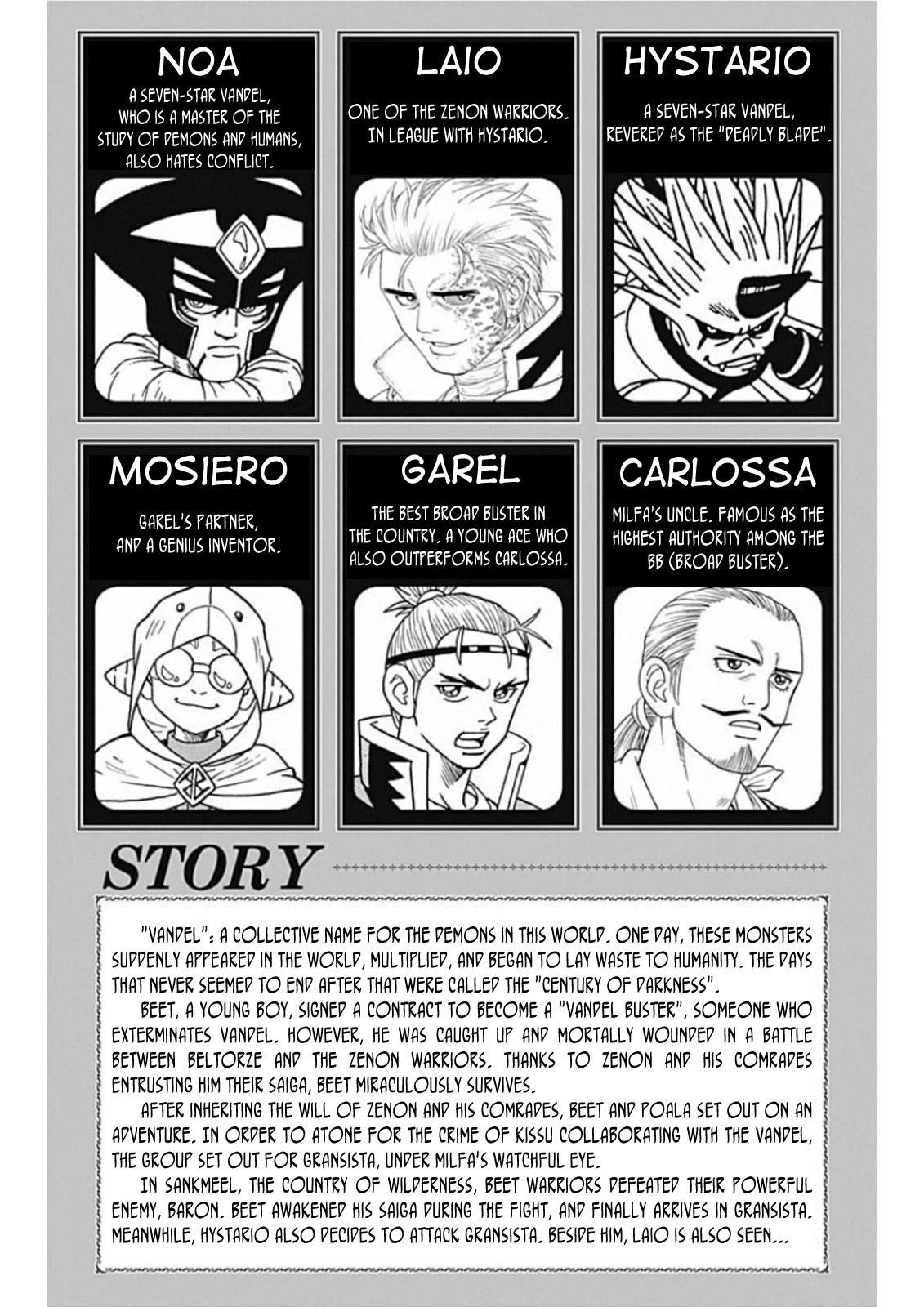 Beet the Vandel Buster chapter 58 page 5