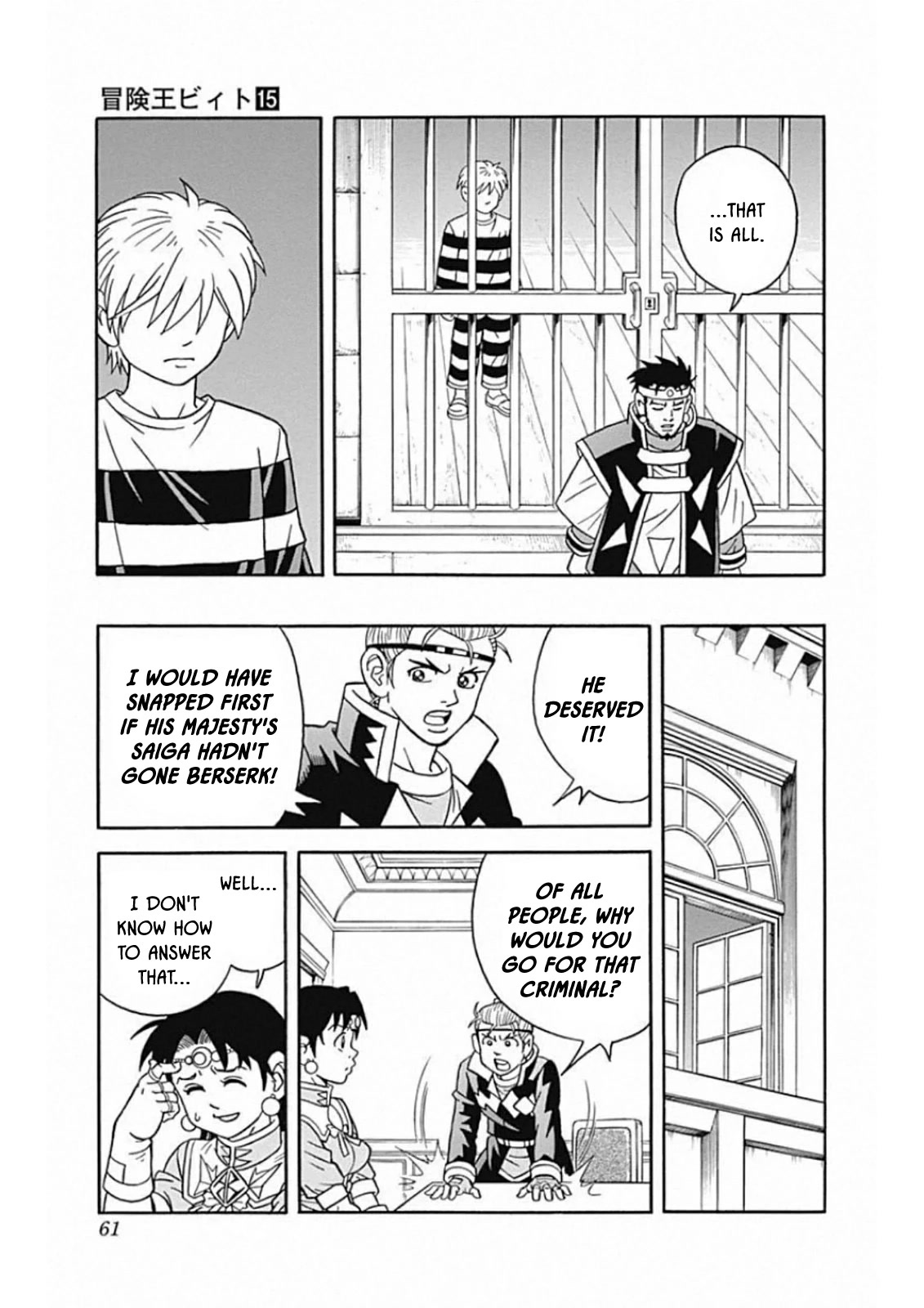 Beet the Vandel Buster chapter 59 page 13