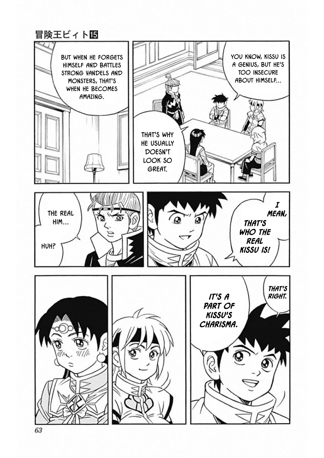 Beet the Vandel Buster chapter 59 page 15