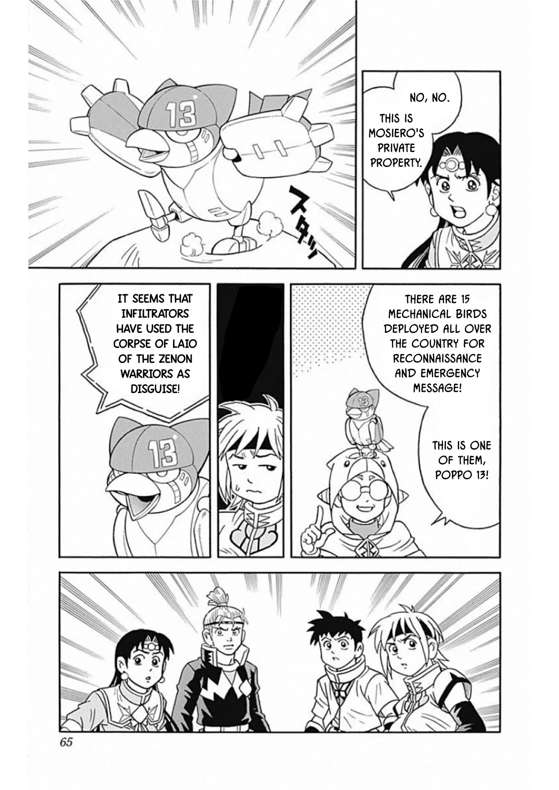 Beet the Vandel Buster chapter 59 page 17