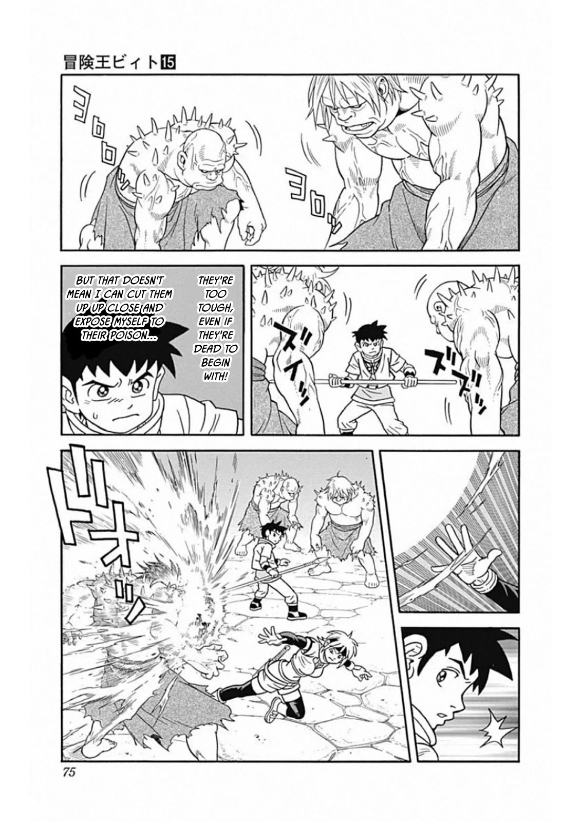 Beet the Vandel Buster chapter 59 page 27