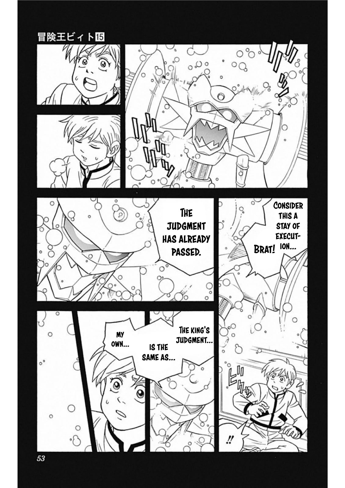 Beet the Vandel Buster chapter 59 page 5