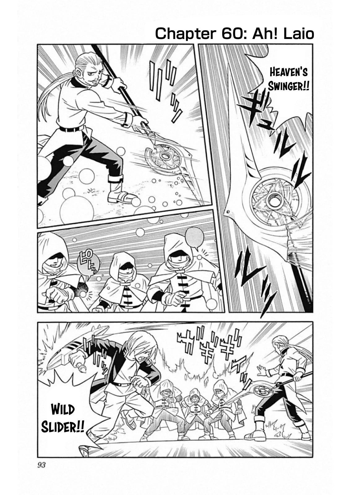 Beet the Vandel Buster chapter 60 page 1