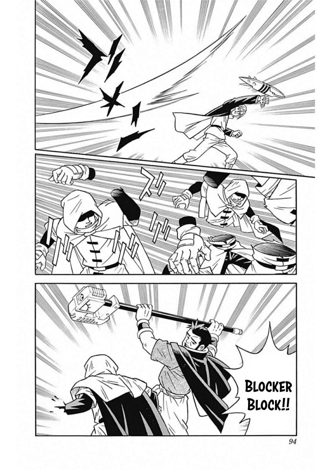 Beet the Vandel Buster chapter 60 page 2