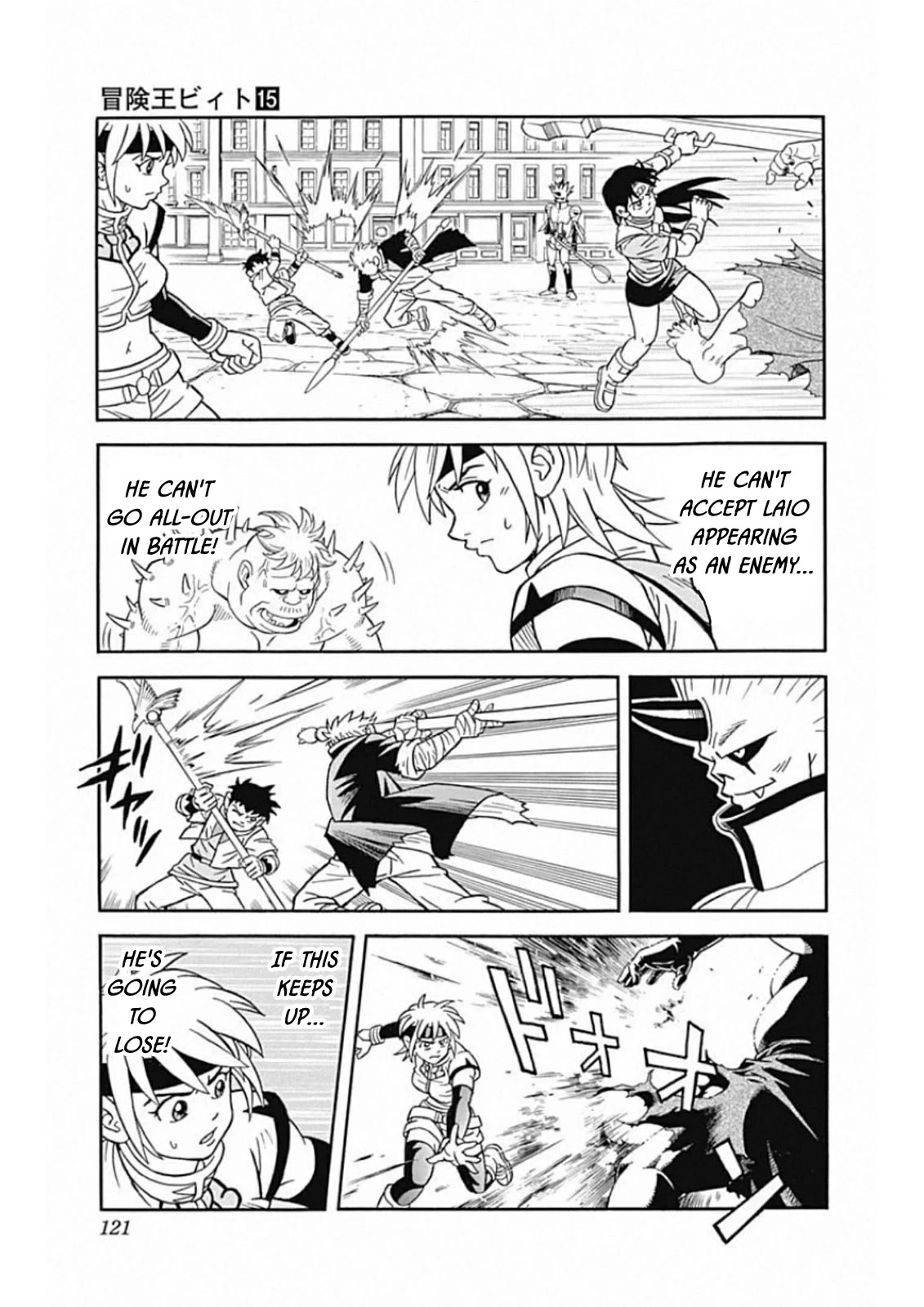 Beet the Vandel Buster chapter 60 page 28