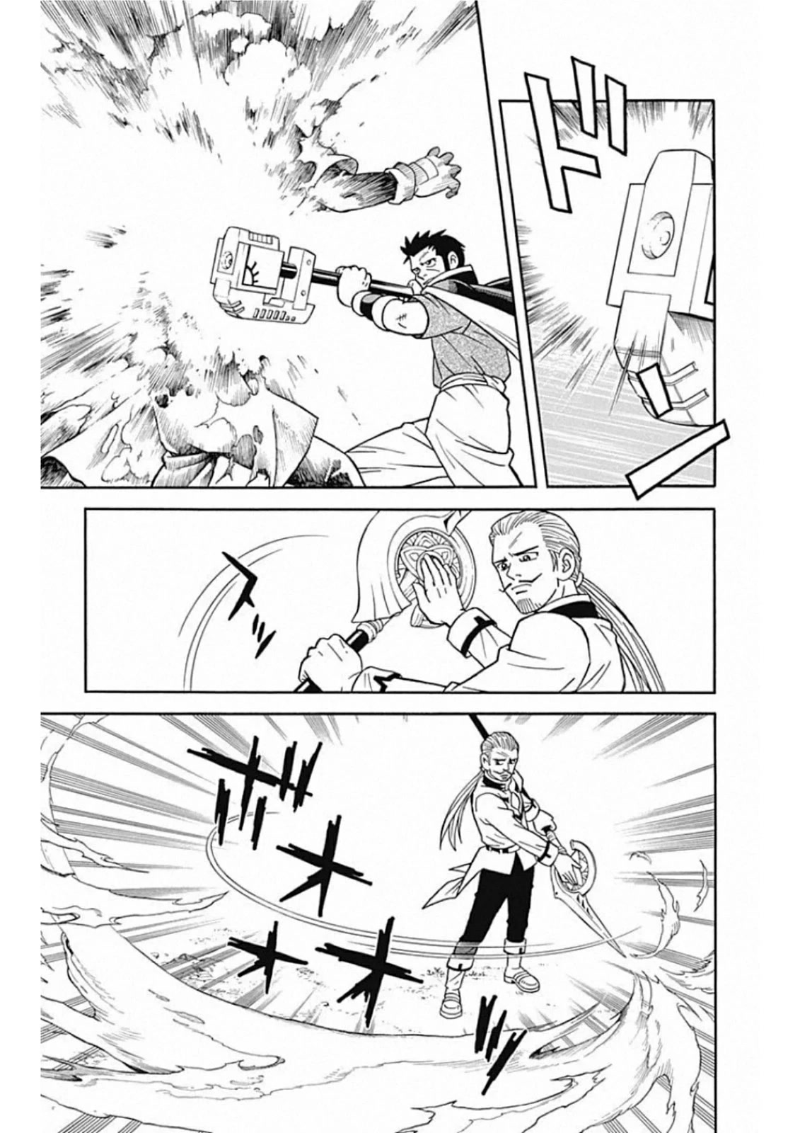 Beet the Vandel Buster chapter 60 page 3