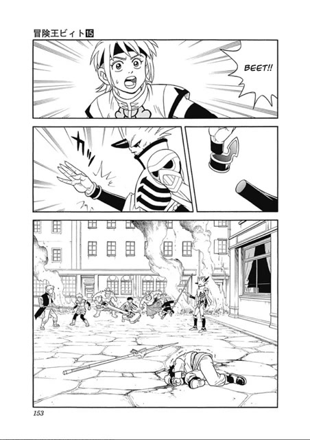 Beet the Vandel Buster chapter 61 page 13