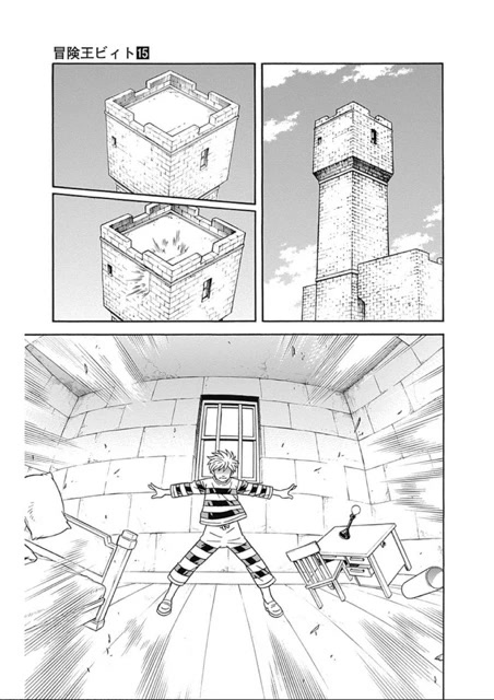 Beet the Vandel Buster chapter 61 page 5