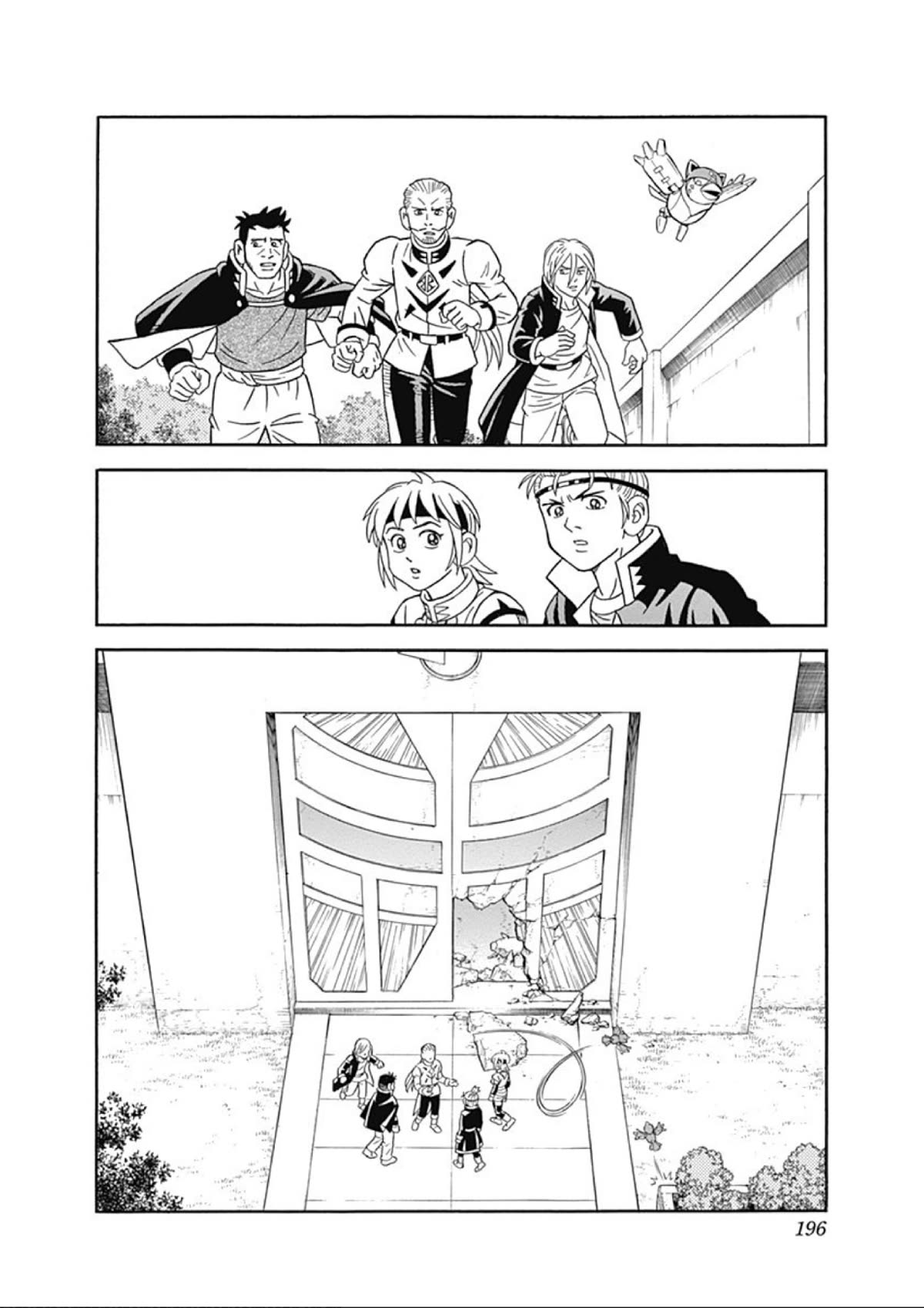 Beet the Vandel Buster chapter 62 page 16