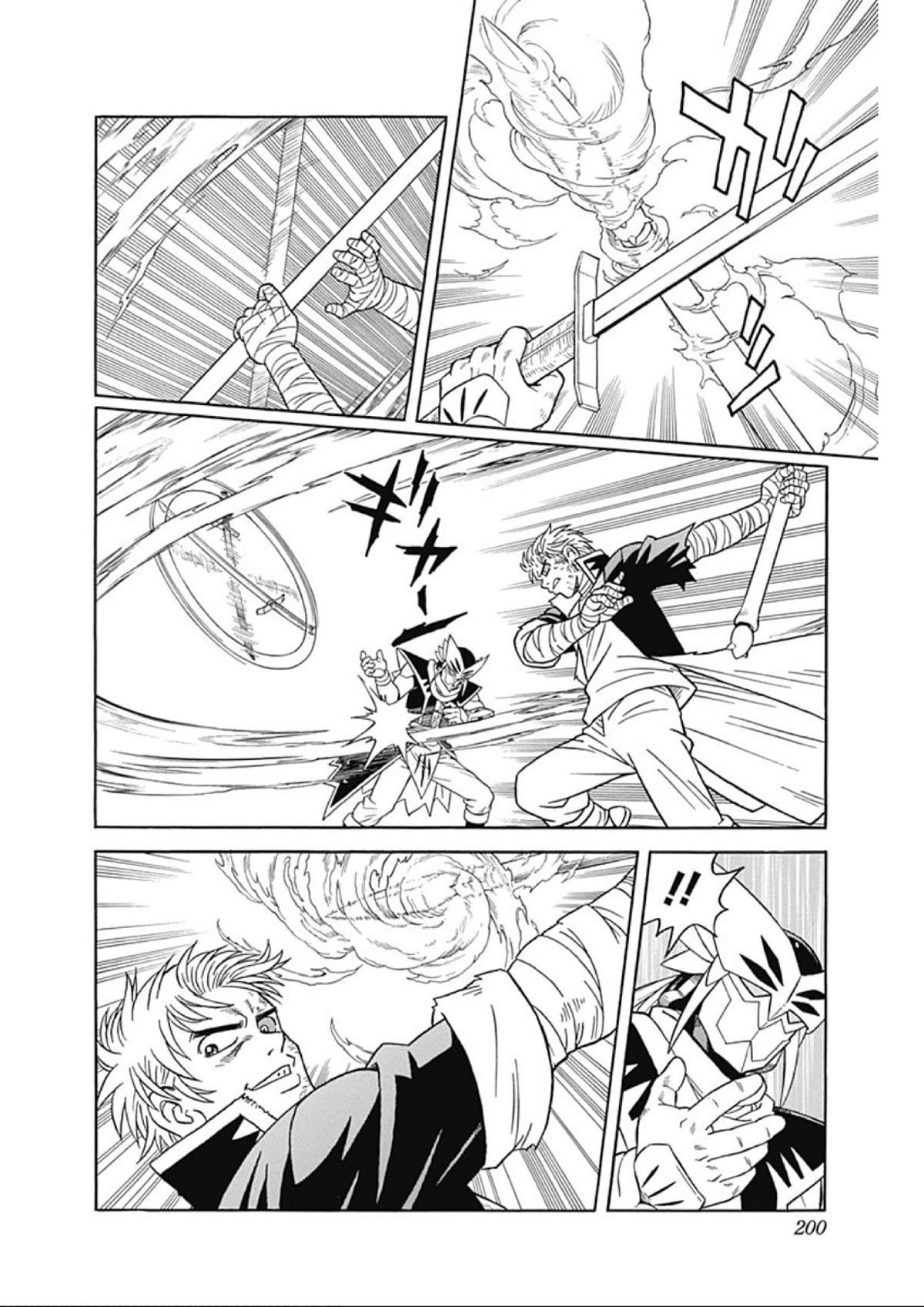Beet the Vandel Buster chapter 62 page 20