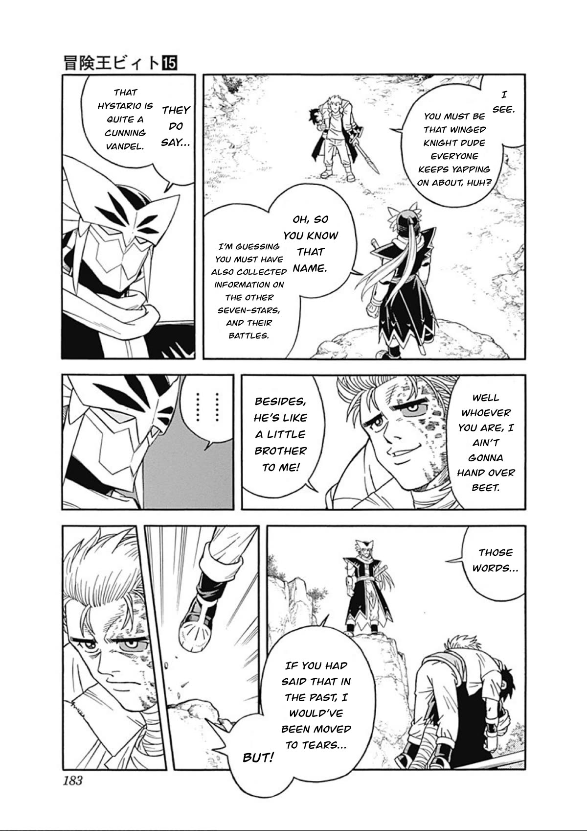 Beet the Vandel Buster chapter 62 page 3