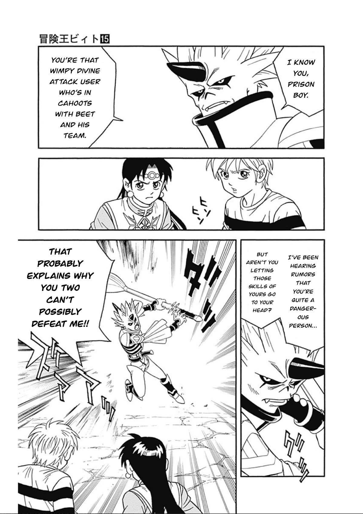 Beet the Vandel Buster chapter 62 page 7