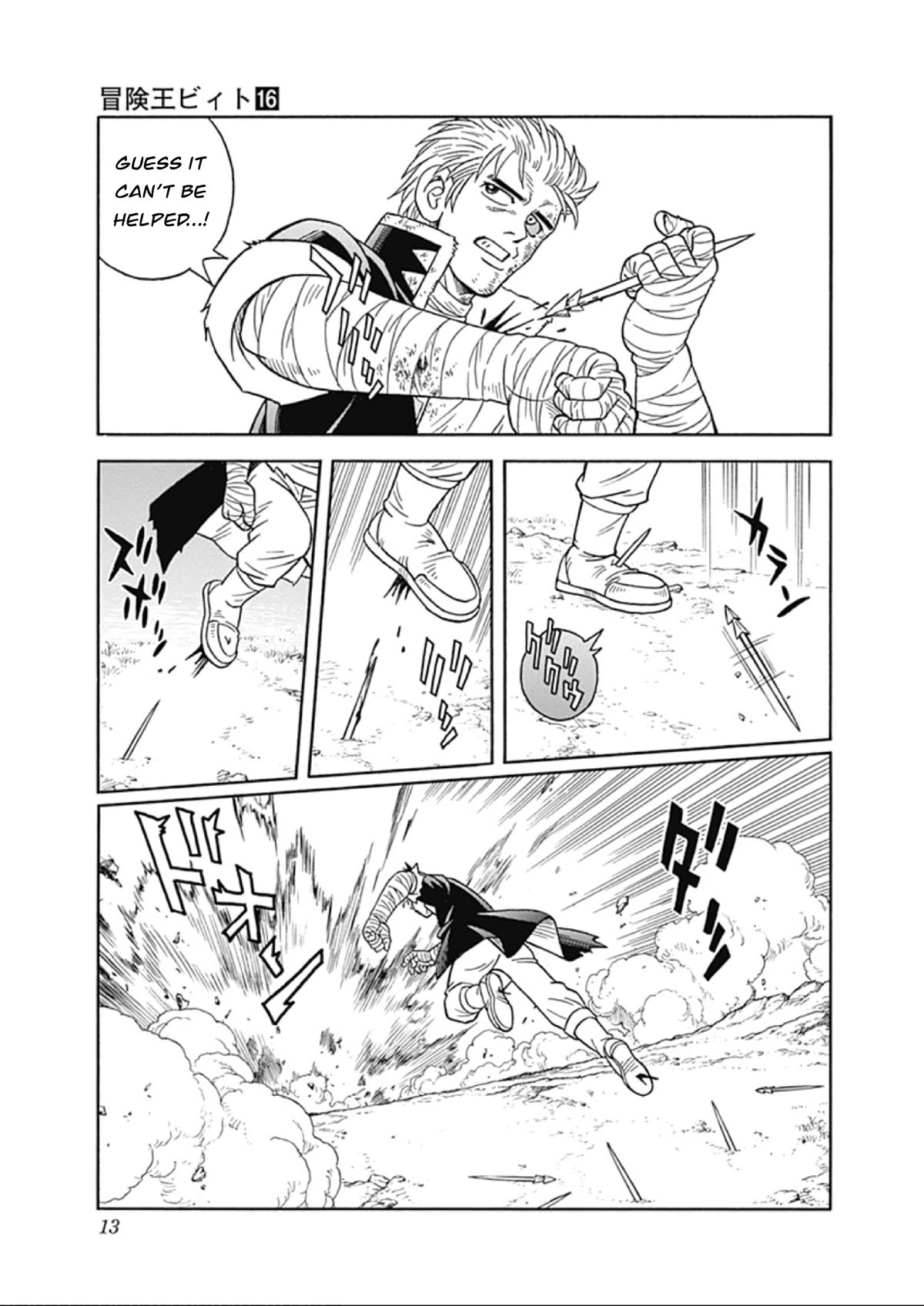 Beet the Vandel Buster chapter 63 page 13