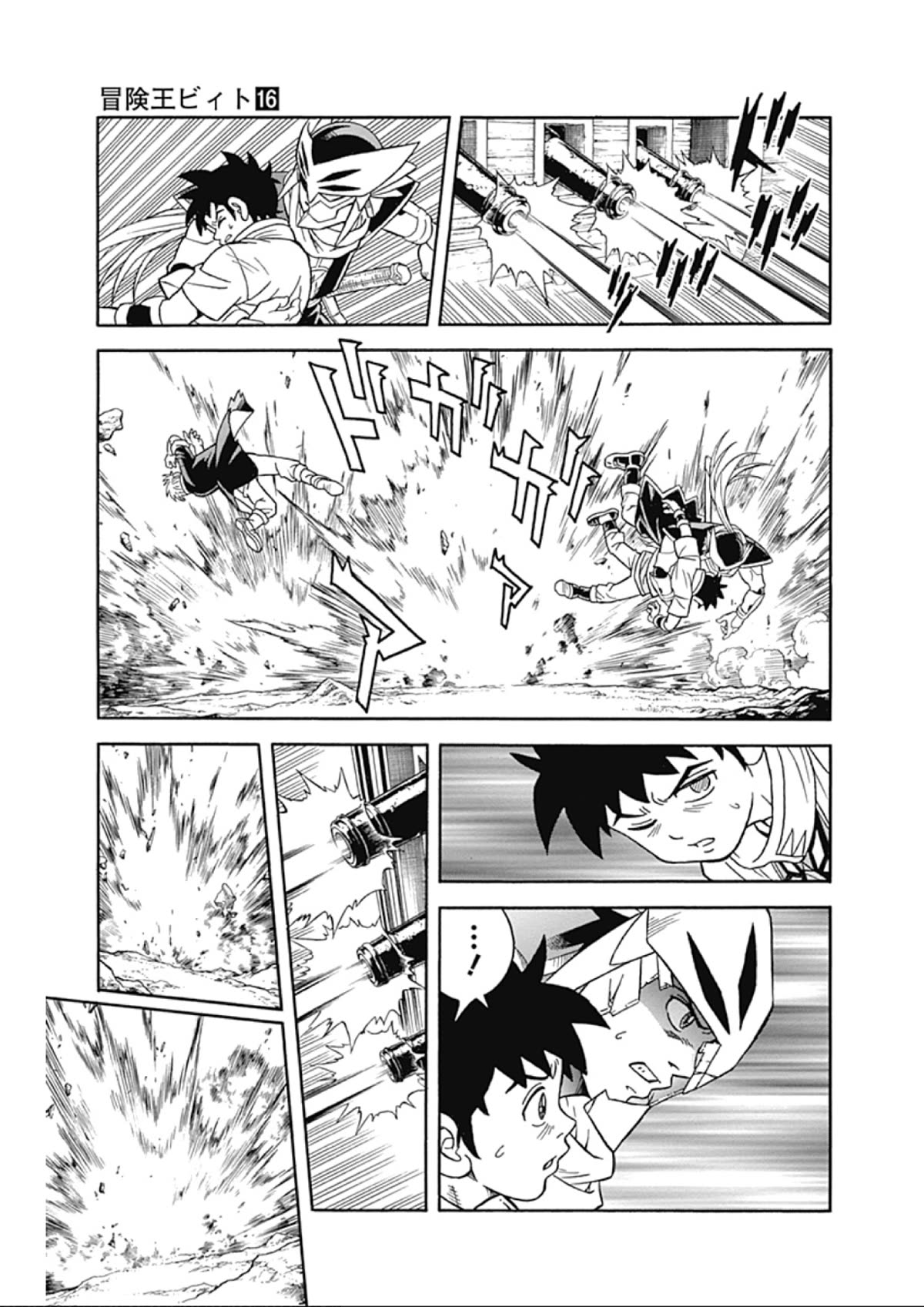 Beet the Vandel Buster chapter 63 page 18