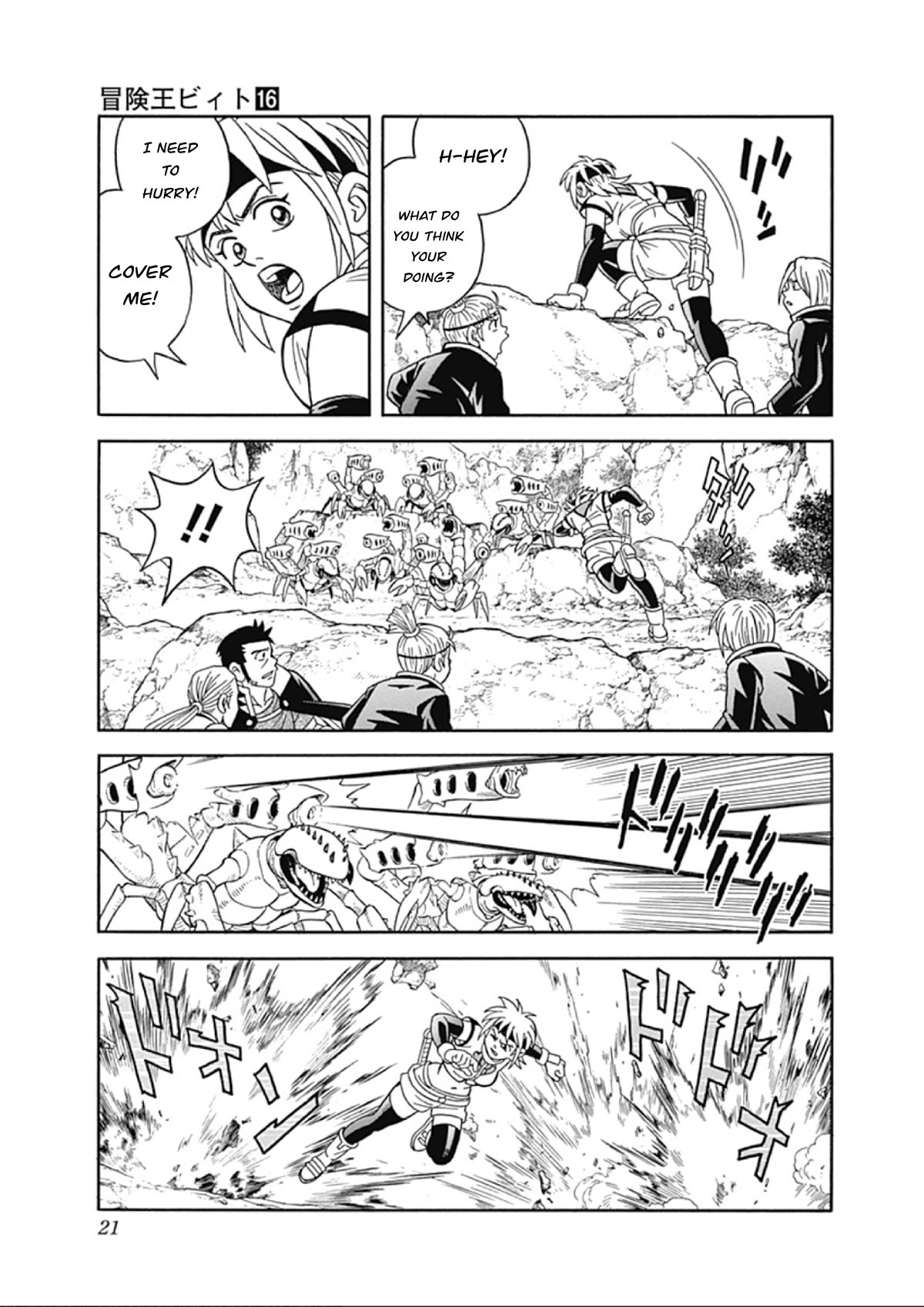 Beet the Vandel Buster chapter 63 page 20
