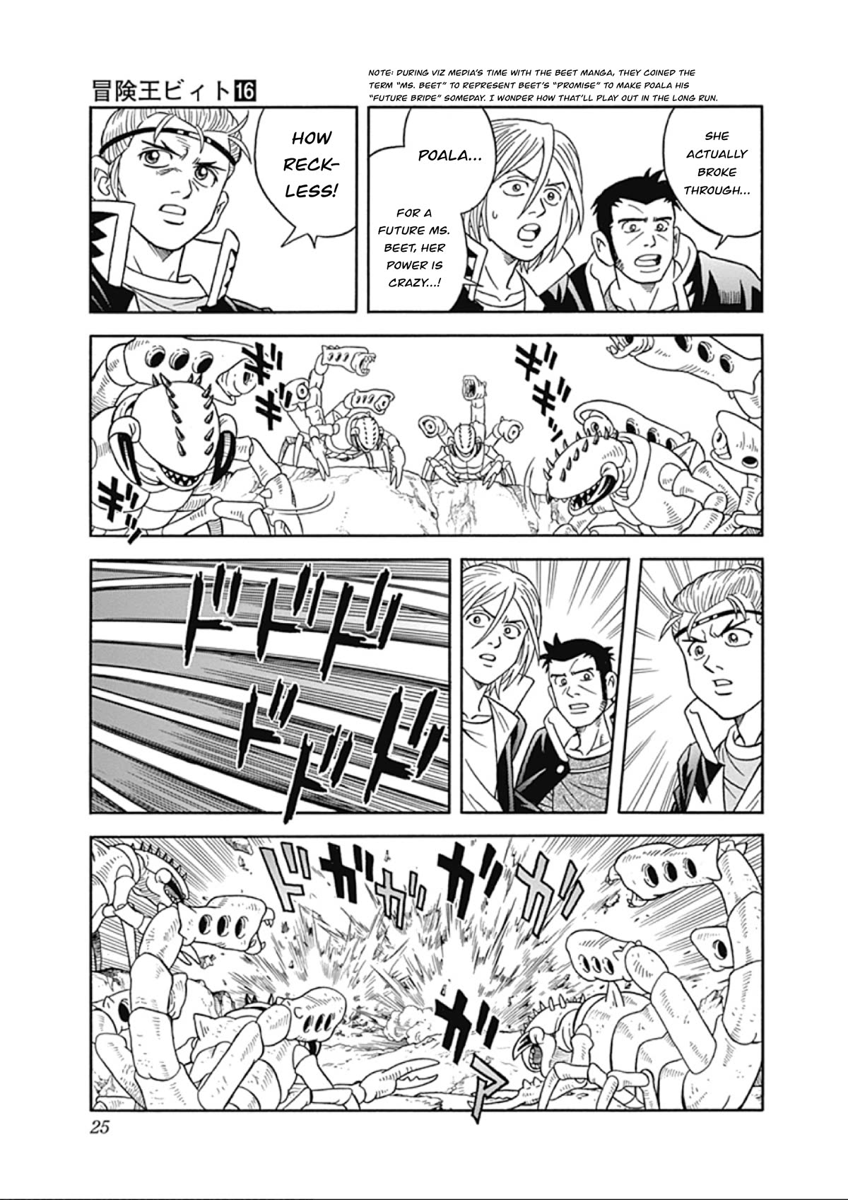Beet the Vandel Buster chapter 63 page 24