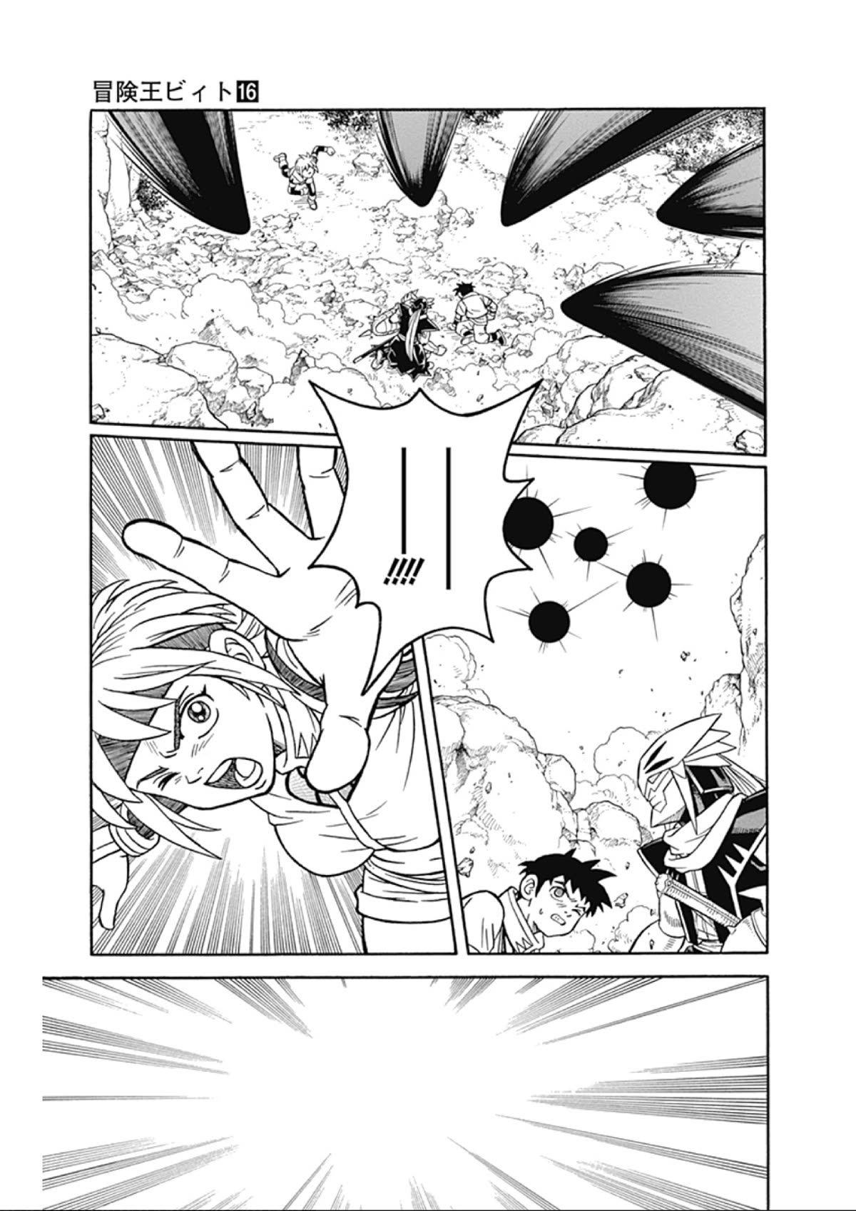 Beet the Vandel Buster chapter 63 page 32