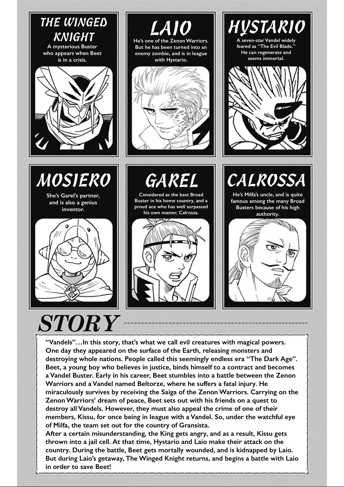 Beet the Vandel Buster chapter 63 page 5