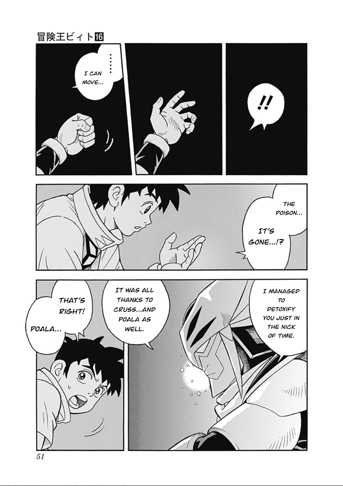 Beet the Vandel Buster chapter 63 page 50