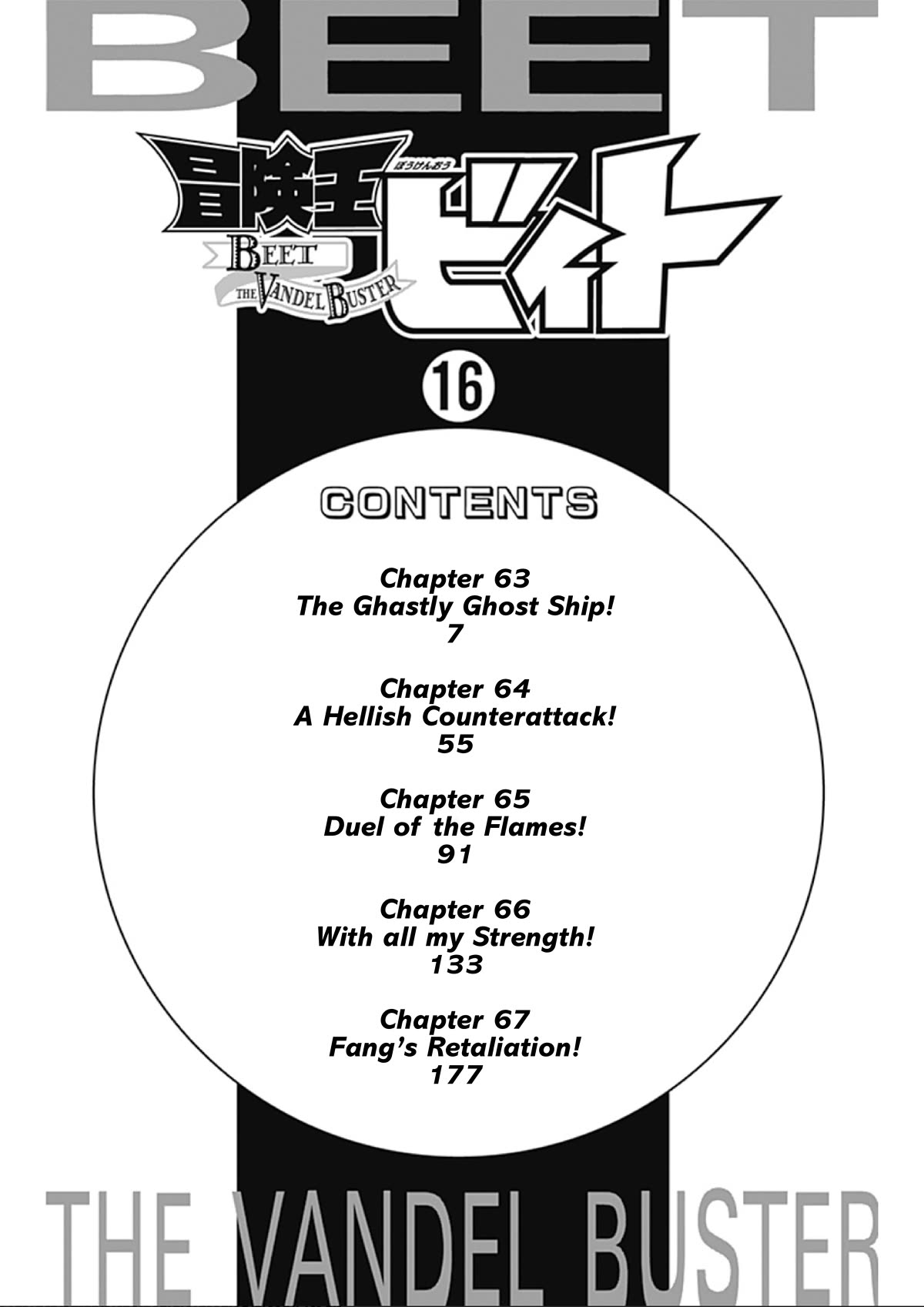 Beet the Vandel Buster chapter 63 page 6