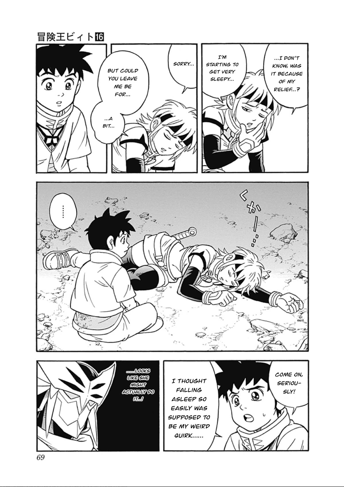 Beet the Vandel Buster chapter 64 page 14