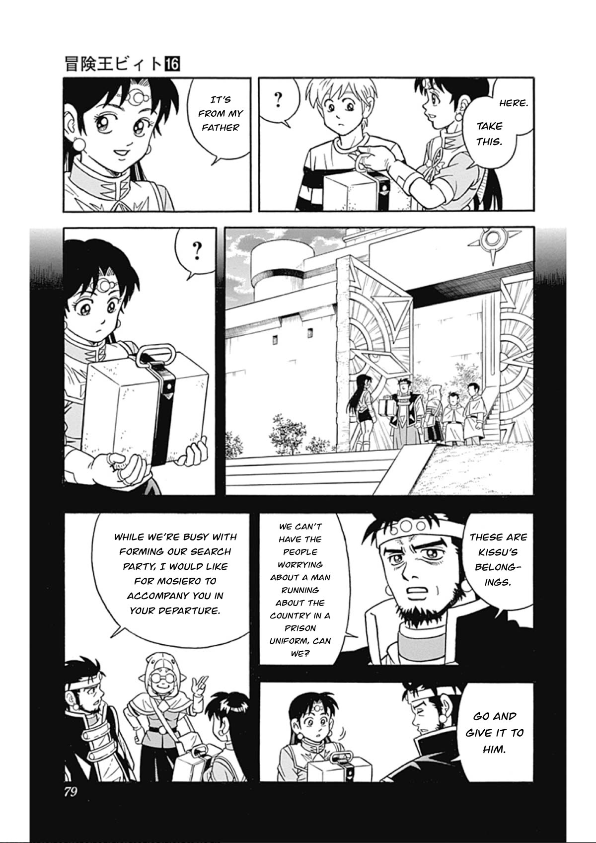 Beet the Vandel Buster chapter 64 page 23