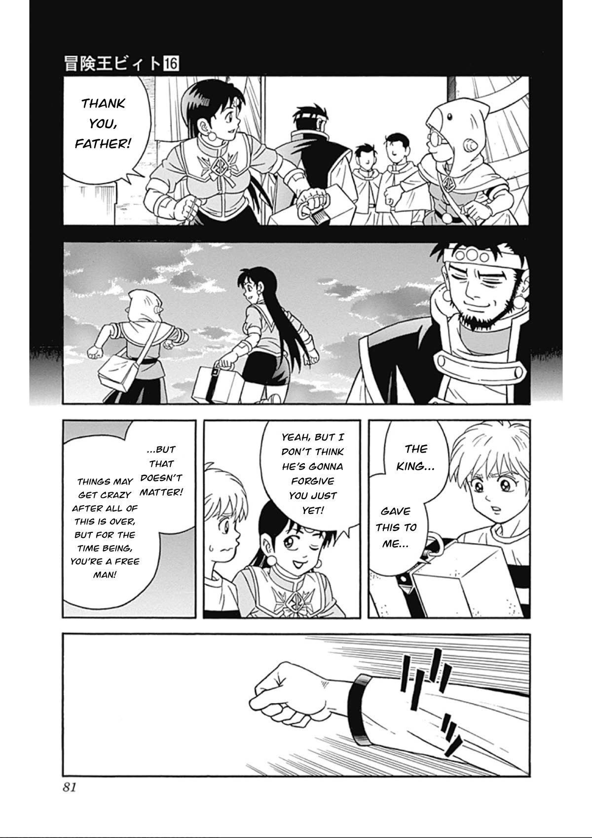 Beet the Vandel Buster chapter 64 page 25