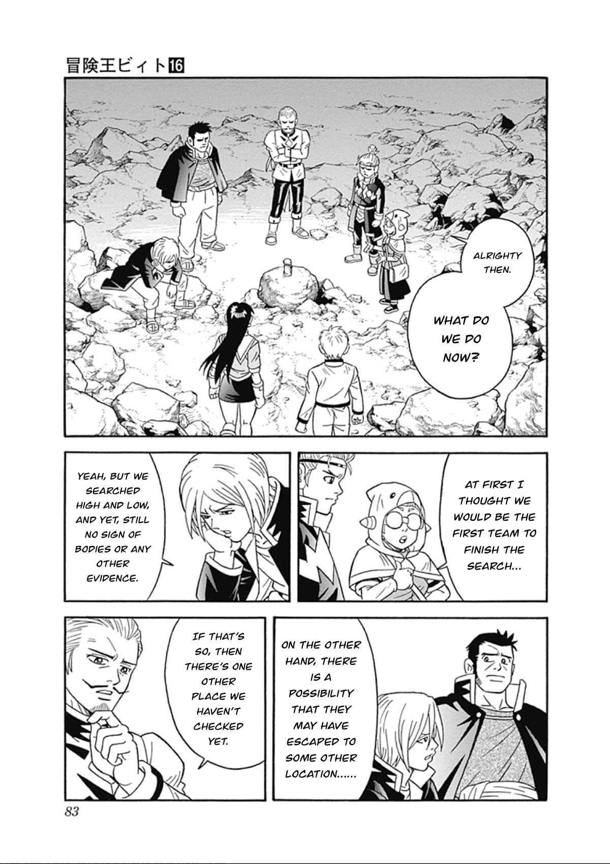 Beet the Vandel Buster chapter 64 page 27