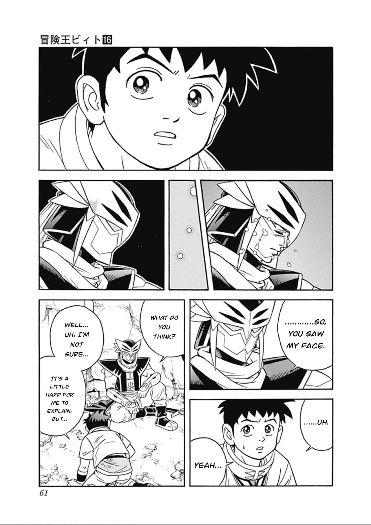 Beet the Vandel Buster chapter 64 page 7