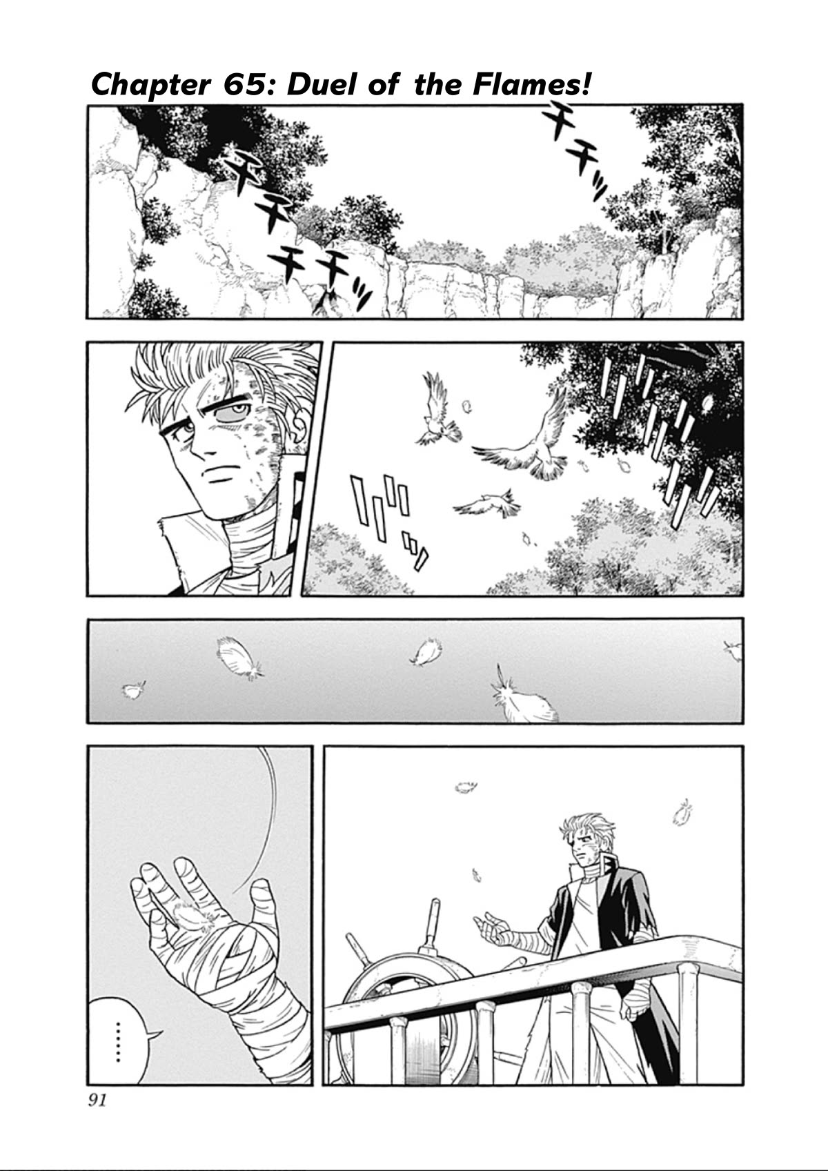 Beet the Vandel Buster chapter 65 page 1