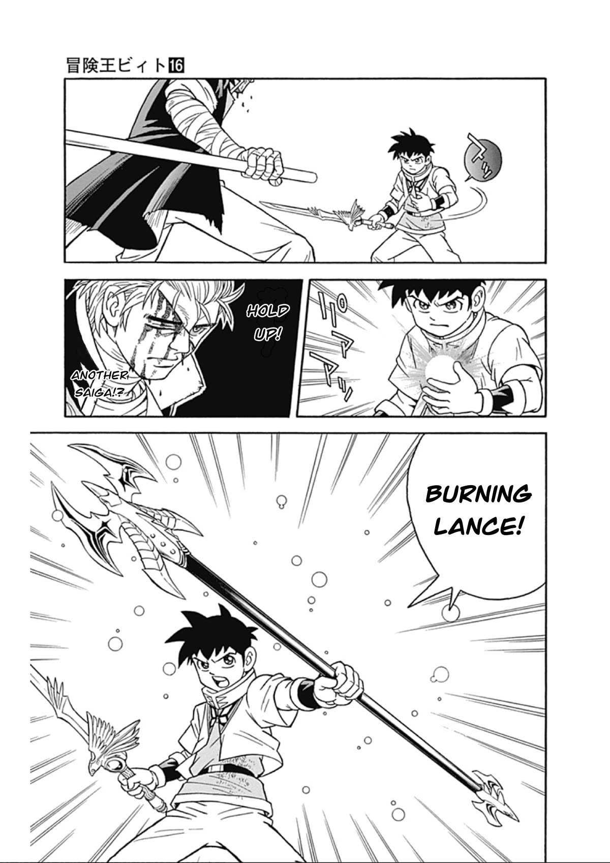 Beet the Vandel Buster chapter 65 page 29