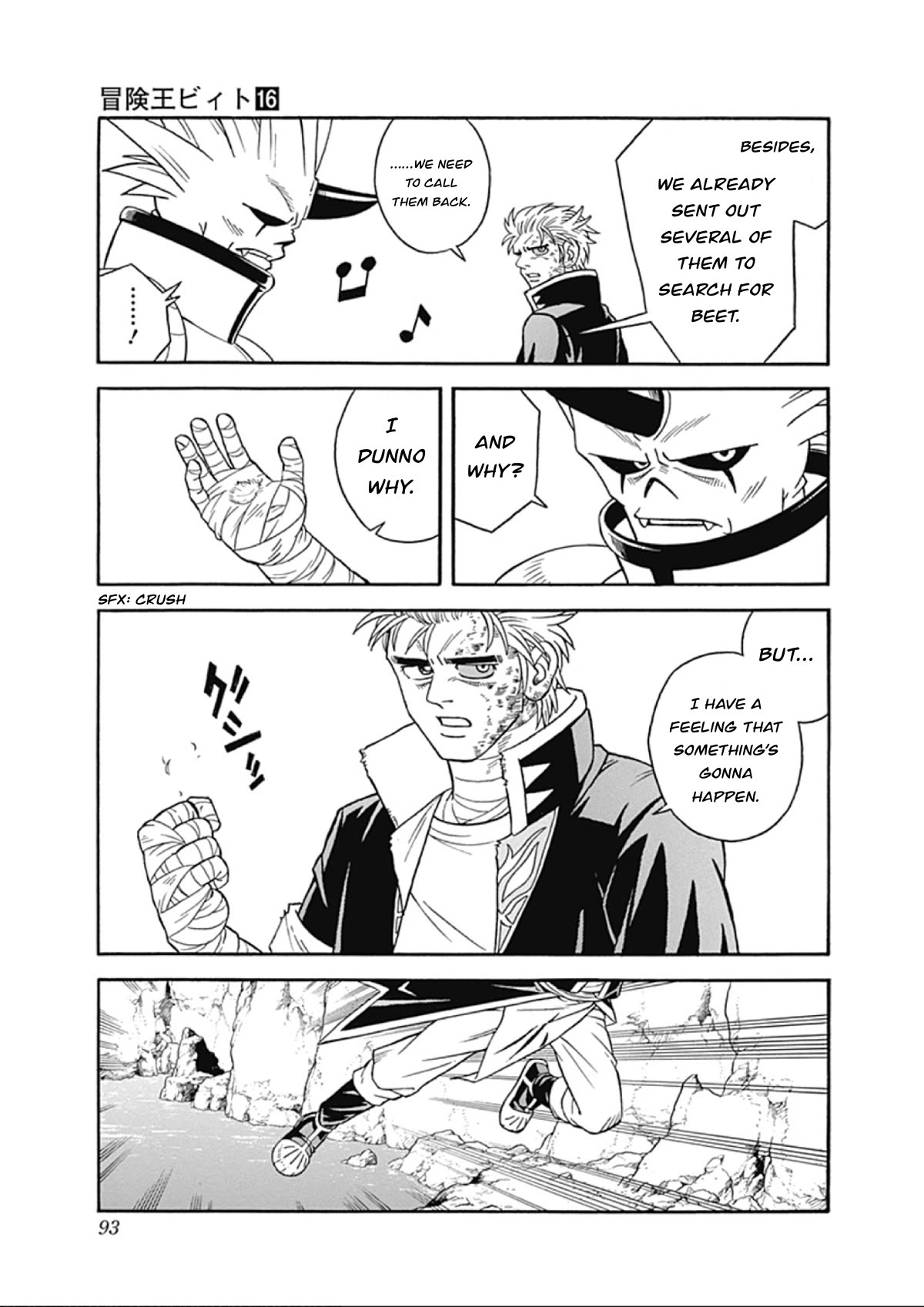 Beet the Vandel Buster chapter 65 page 3