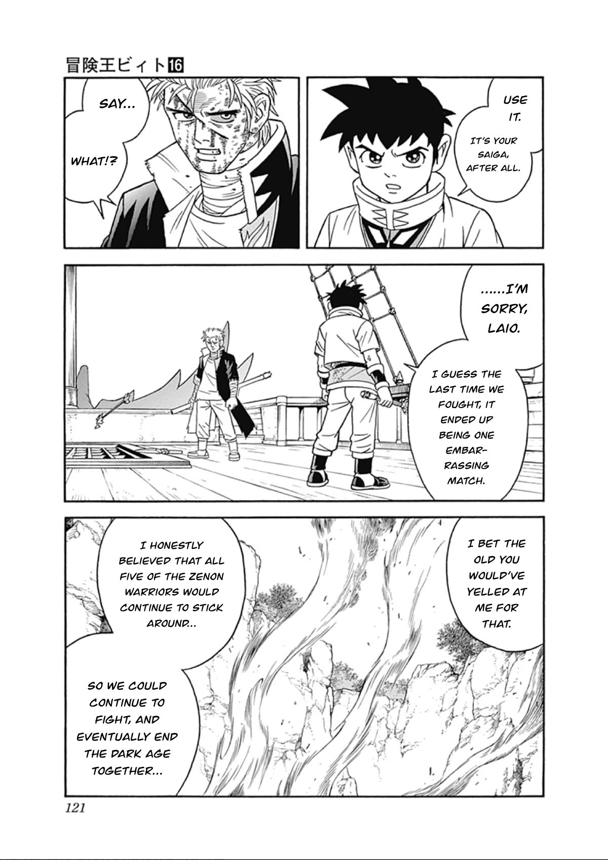 Beet the Vandel Buster chapter 65 page 31