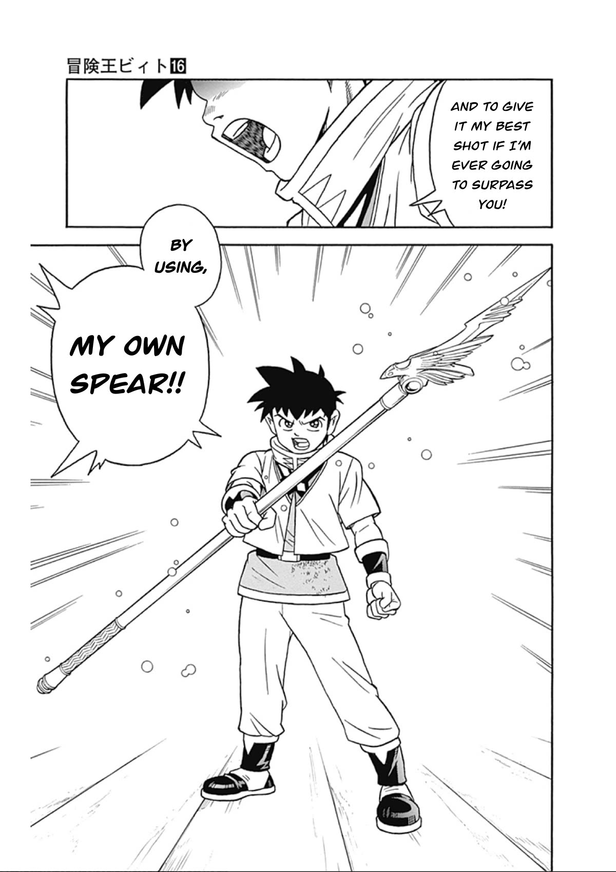 Beet the Vandel Buster chapter 65 page 33