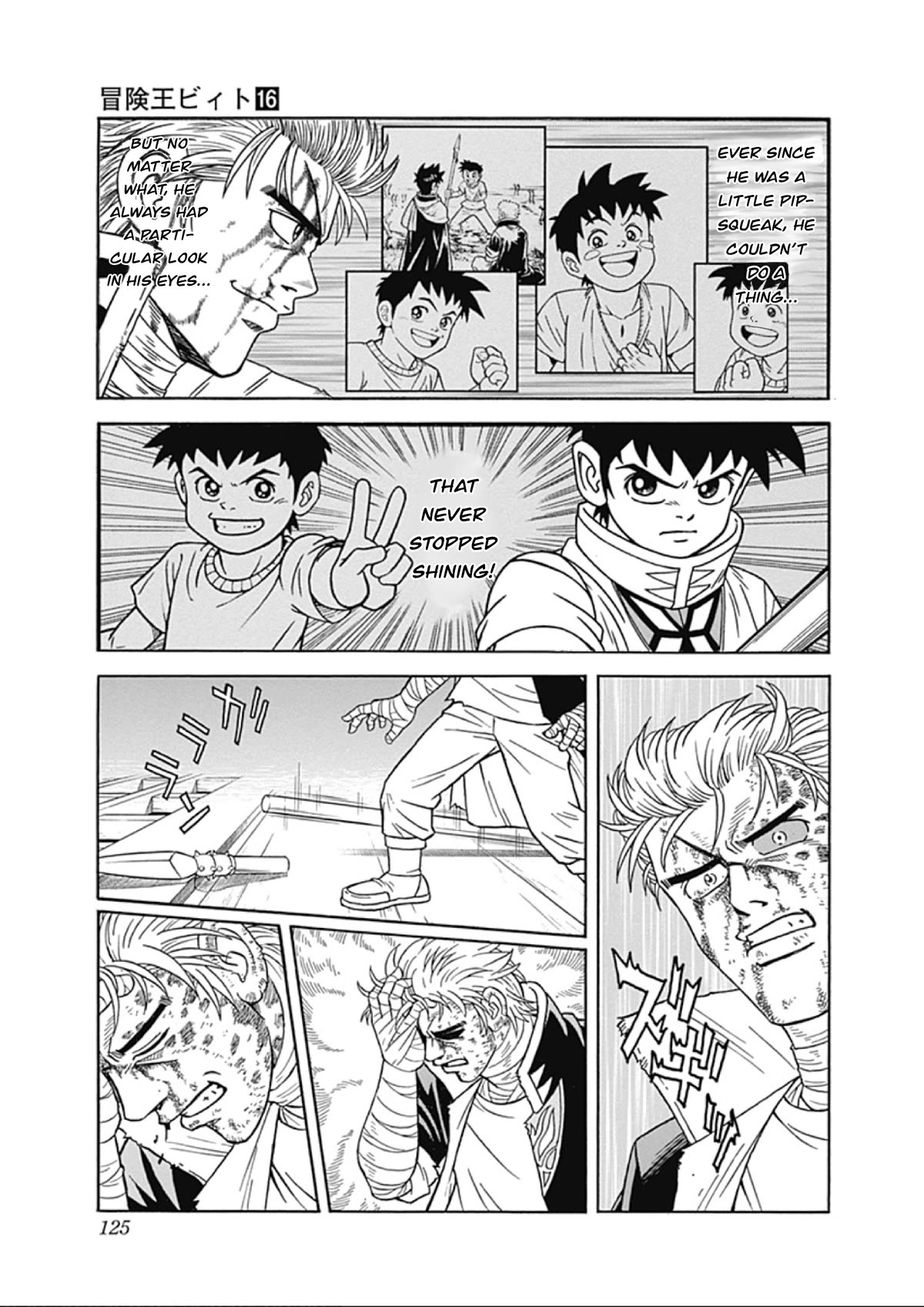 Beet the Vandel Buster chapter 65 page 35