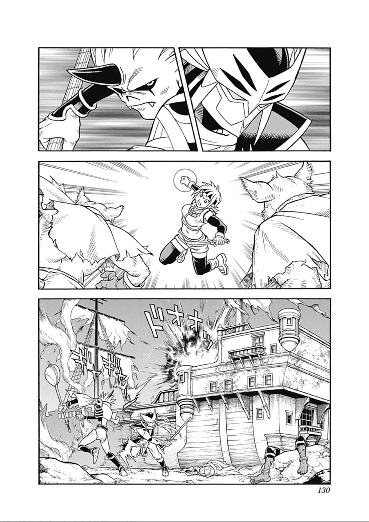 Beet the Vandel Buster chapter 65 page 39