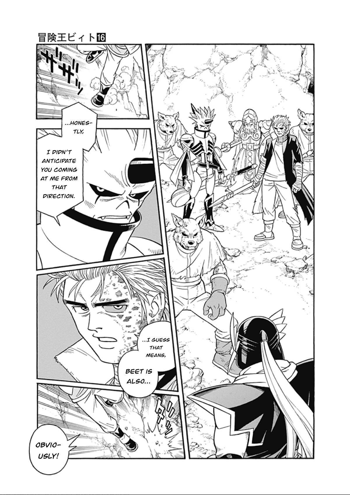 Beet the Vandel Buster chapter 65 page 7