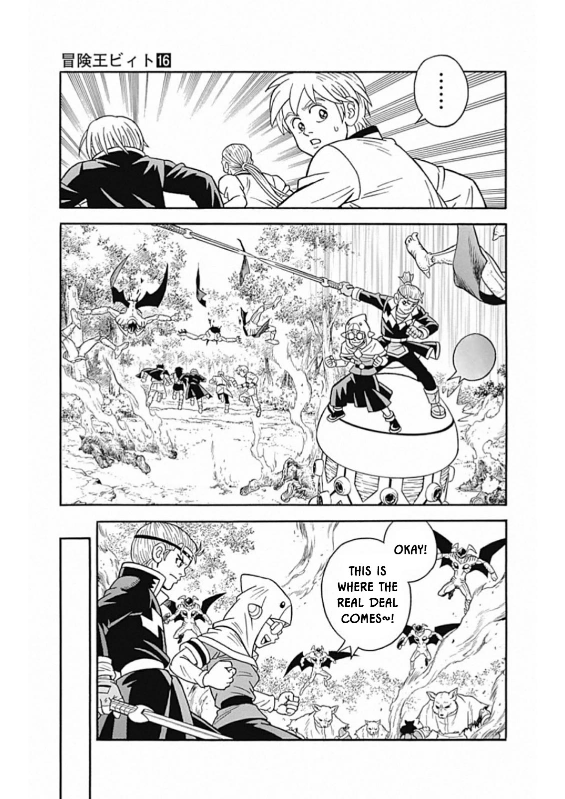 Beet the Vandel Buster chapter 66 page 12