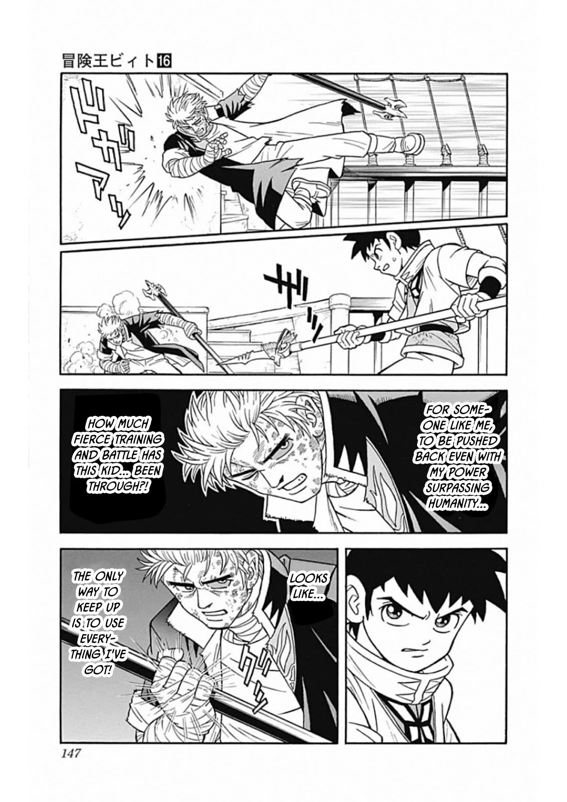 Beet the Vandel Buster chapter 66 page 14