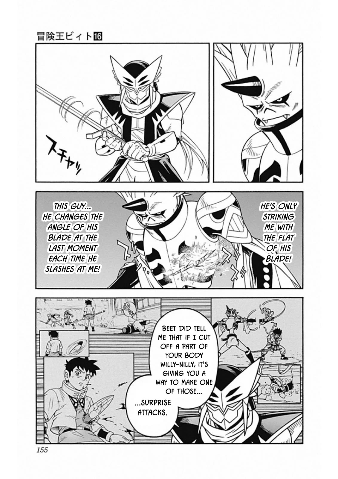 Beet the Vandel Buster chapter 66 page 21