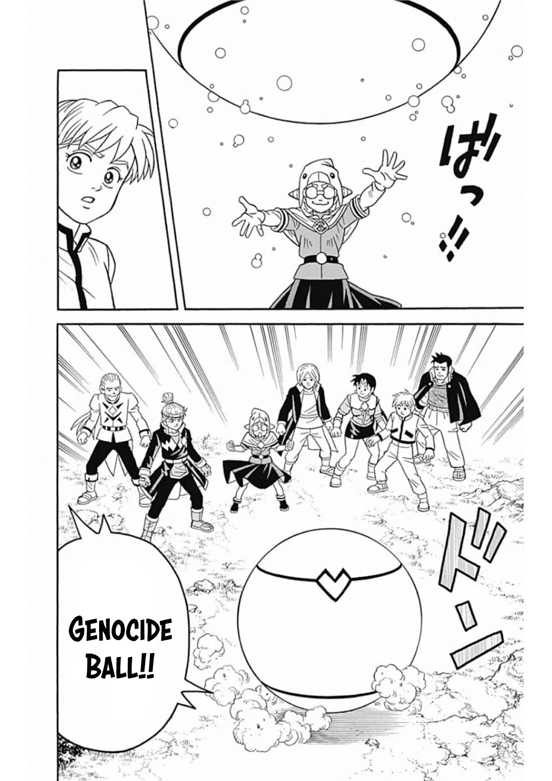 Beet the Vandel Buster chapter 66 page 4